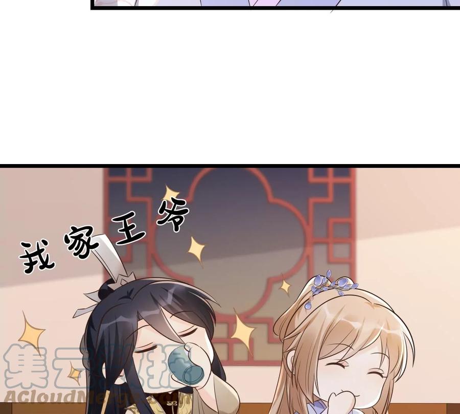 战神狂妃：凤倾天下韩漫全集-第171话 出手的时机到了无删减无遮挡章节图片 