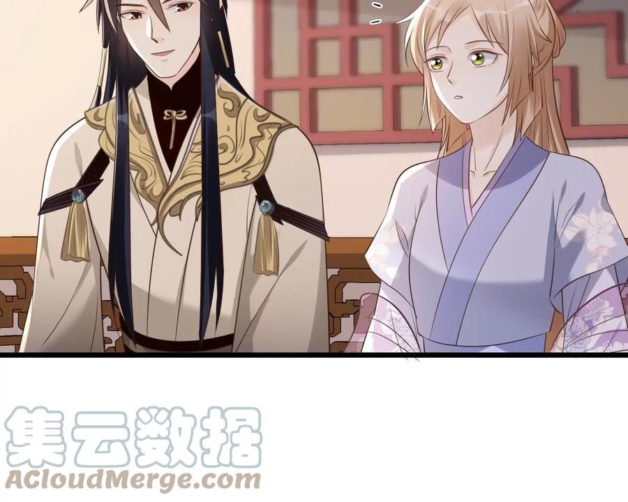 战神狂妃：凤倾天下韩漫全集-第171话 出手的时机到了无删减无遮挡章节图片 