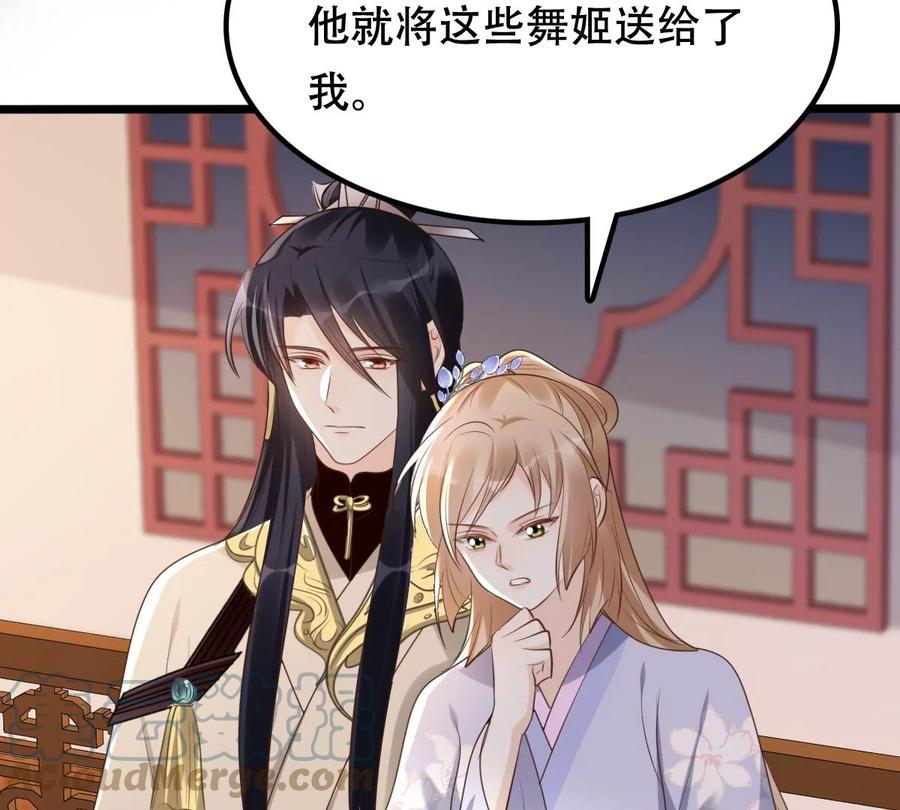 战神狂妃：凤倾天下韩漫全集-第171话 出手的时机到了无删减无遮挡章节图片 
