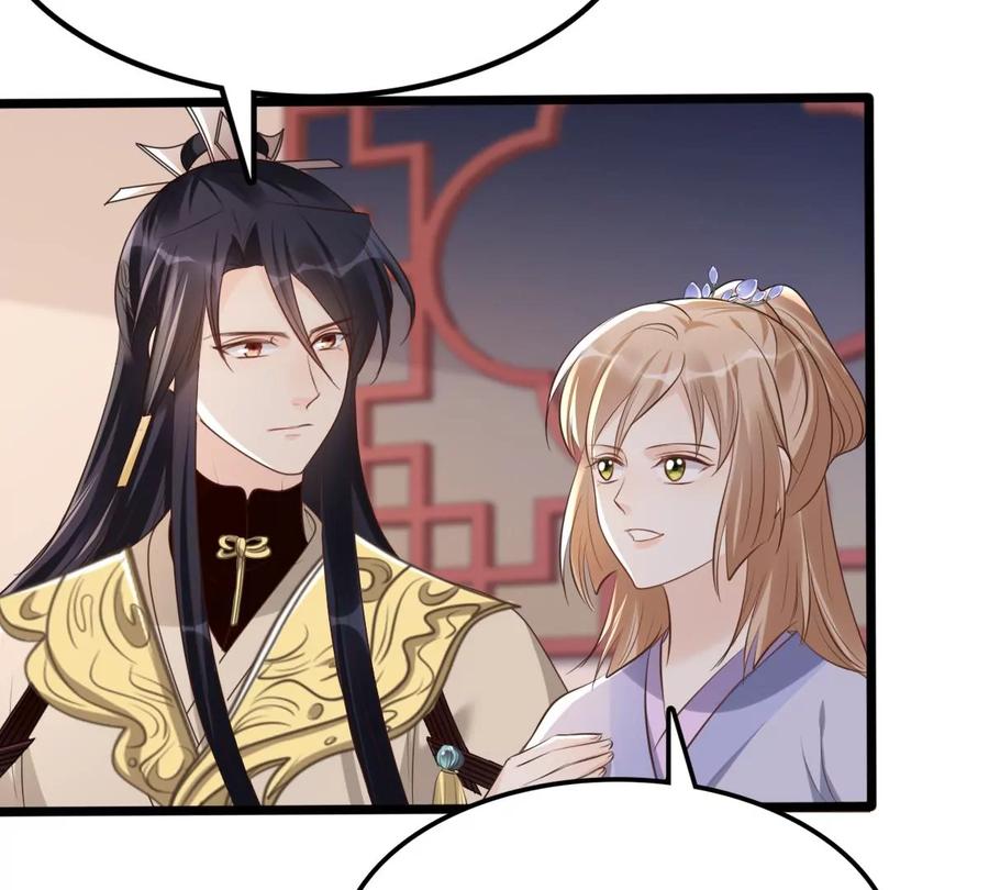 战神狂妃：凤倾天下韩漫全集-第171话 出手的时机到了无删减无遮挡章节图片 