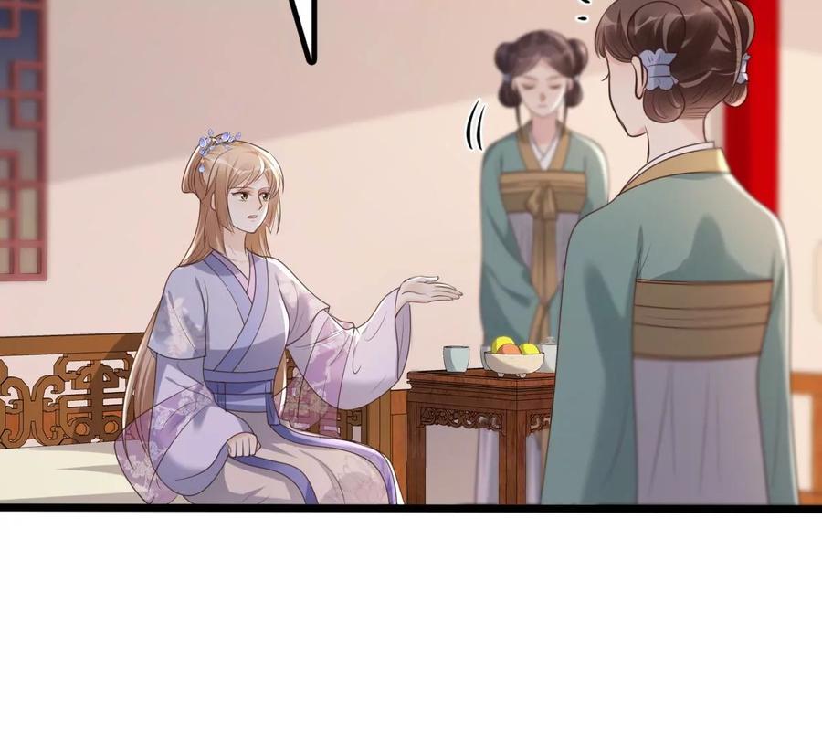 战神狂妃：凤倾天下韩漫全集-第171话 出手的时机到了无删减无遮挡章节图片 