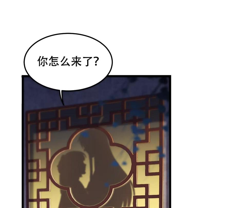 战神狂妃：凤倾天下韩漫全集-第171话 出手的时机到了无删减无遮挡章节图片 