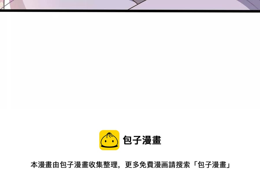 战神狂妃：凤倾天下韩漫全集-第171话 出手的时机到了无删减无遮挡章节图片 