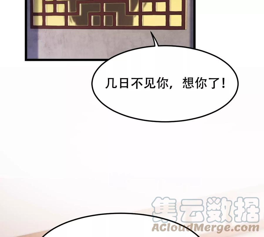 战神狂妃：凤倾天下韩漫全集-第171话 出手的时机到了无删减无遮挡章节图片 