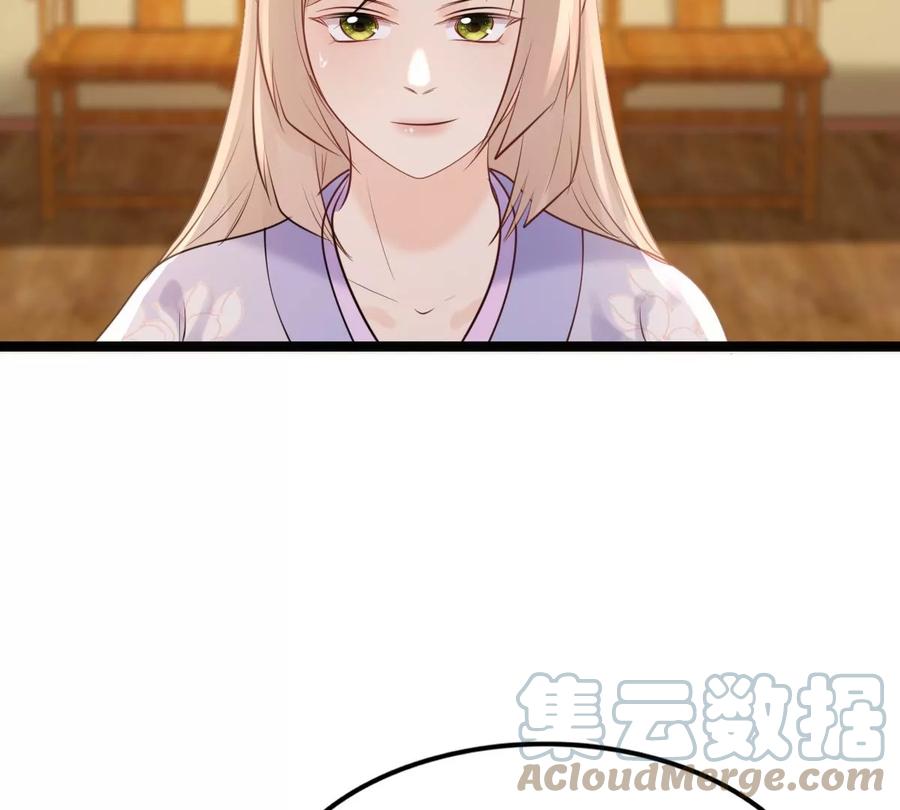 战神狂妃：凤倾天下韩漫全集-第172话 目的是复仇无删减无遮挡章节图片 