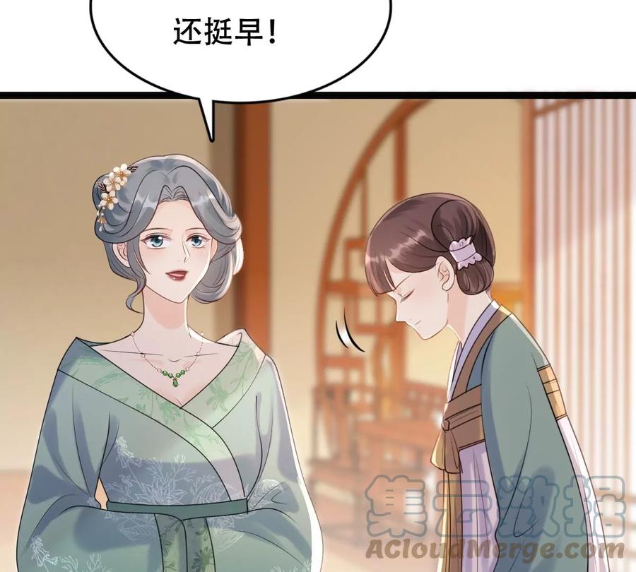 战神狂妃：凤倾天下韩漫全集-第172话 目的是复仇无删减无遮挡章节图片 