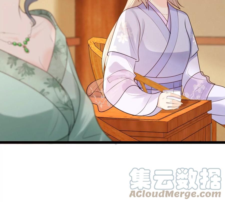 战神狂妃：凤倾天下韩漫全集-第172话 目的是复仇无删减无遮挡章节图片 