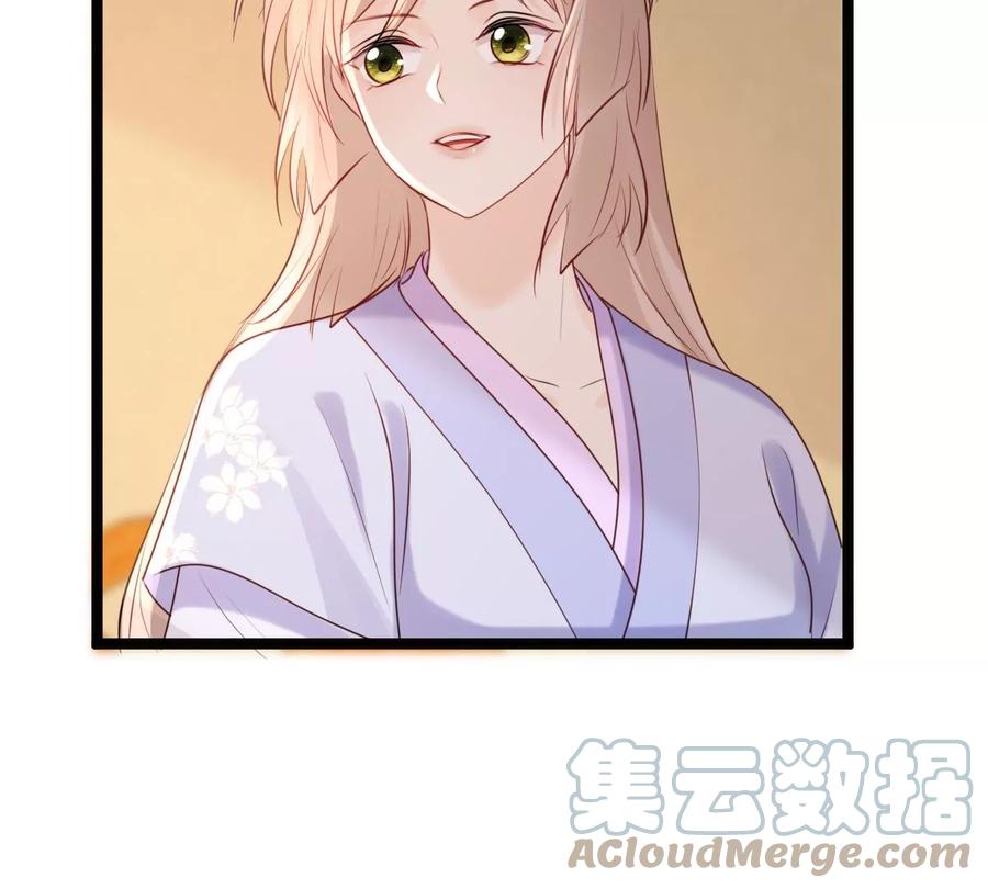 战神狂妃：凤倾天下韩漫全集-第172话 目的是复仇无删减无遮挡章节图片 