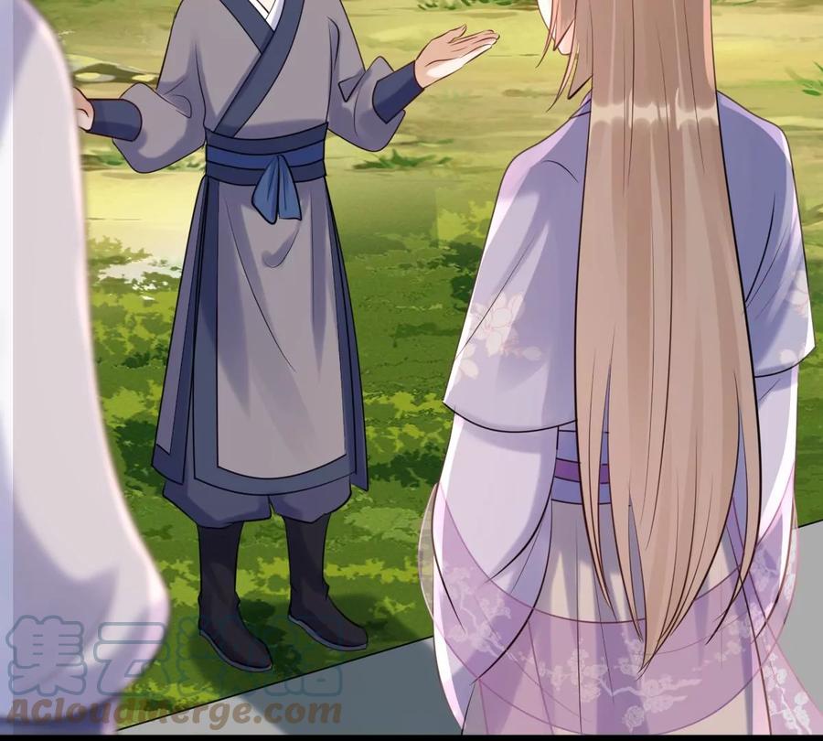战神狂妃：凤倾天下韩漫全集-第172话 目的是复仇无删减无遮挡章节图片 