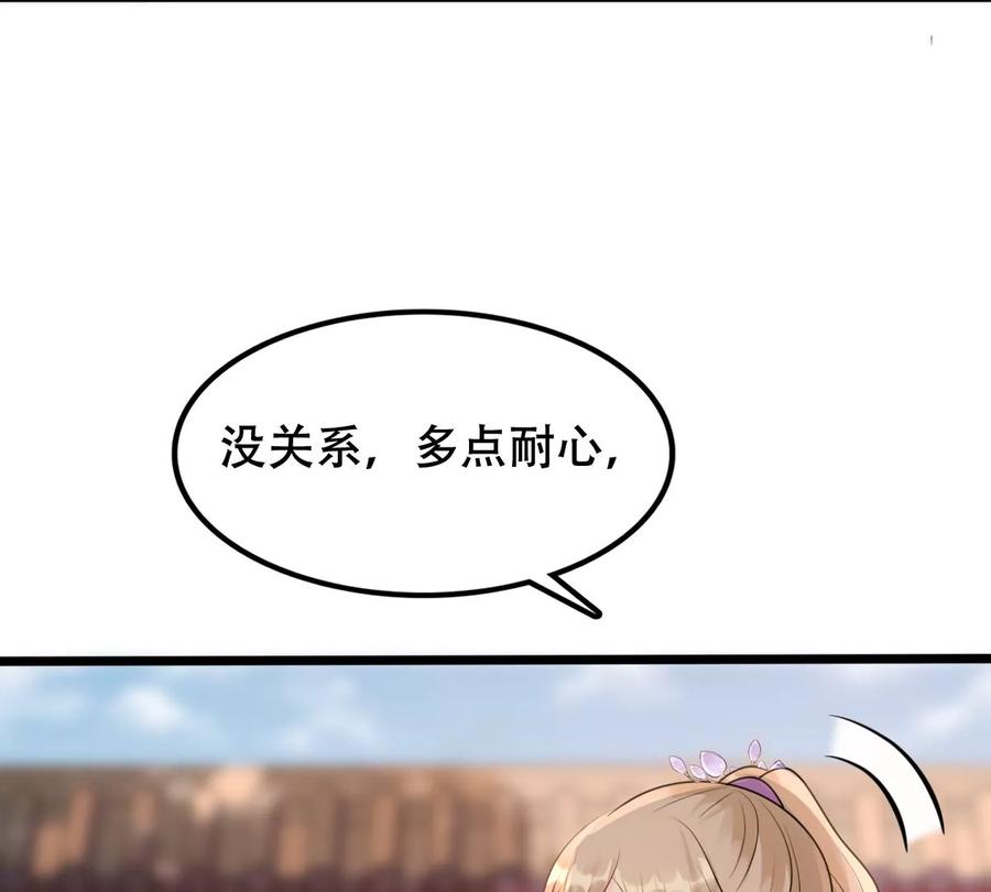战神狂妃：凤倾天下韩漫全集-第172话 目的是复仇无删减无遮挡章节图片 