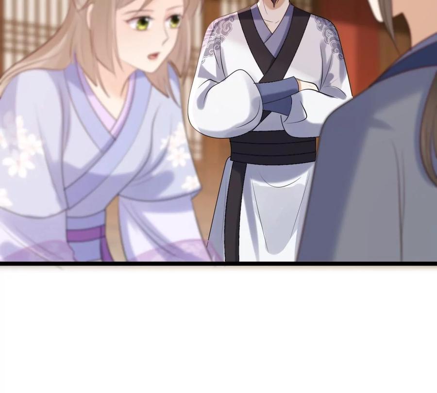 战神狂妃：凤倾天下韩漫全集-第172话 目的是复仇无删减无遮挡章节图片 