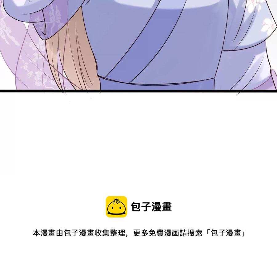 战神狂妃：凤倾天下韩漫全集-第172话 目的是复仇无删减无遮挡章节图片 