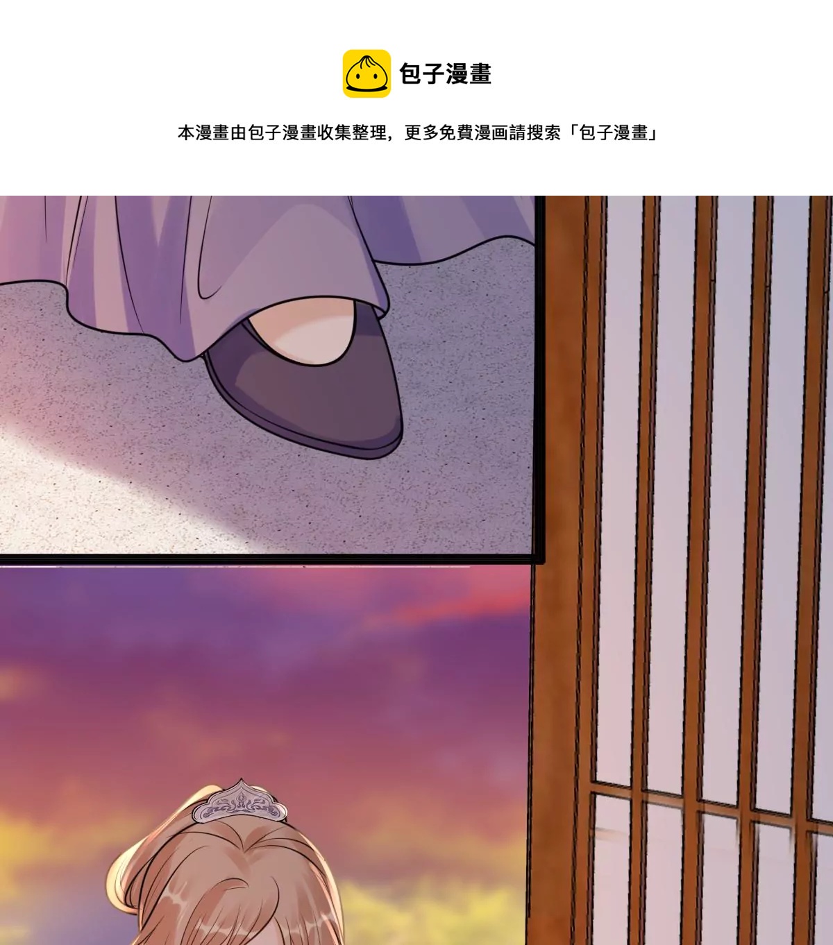 战神狂妃：凤倾天下韩漫全集-第213话 就是要打劫！无删减无遮挡章节图片 