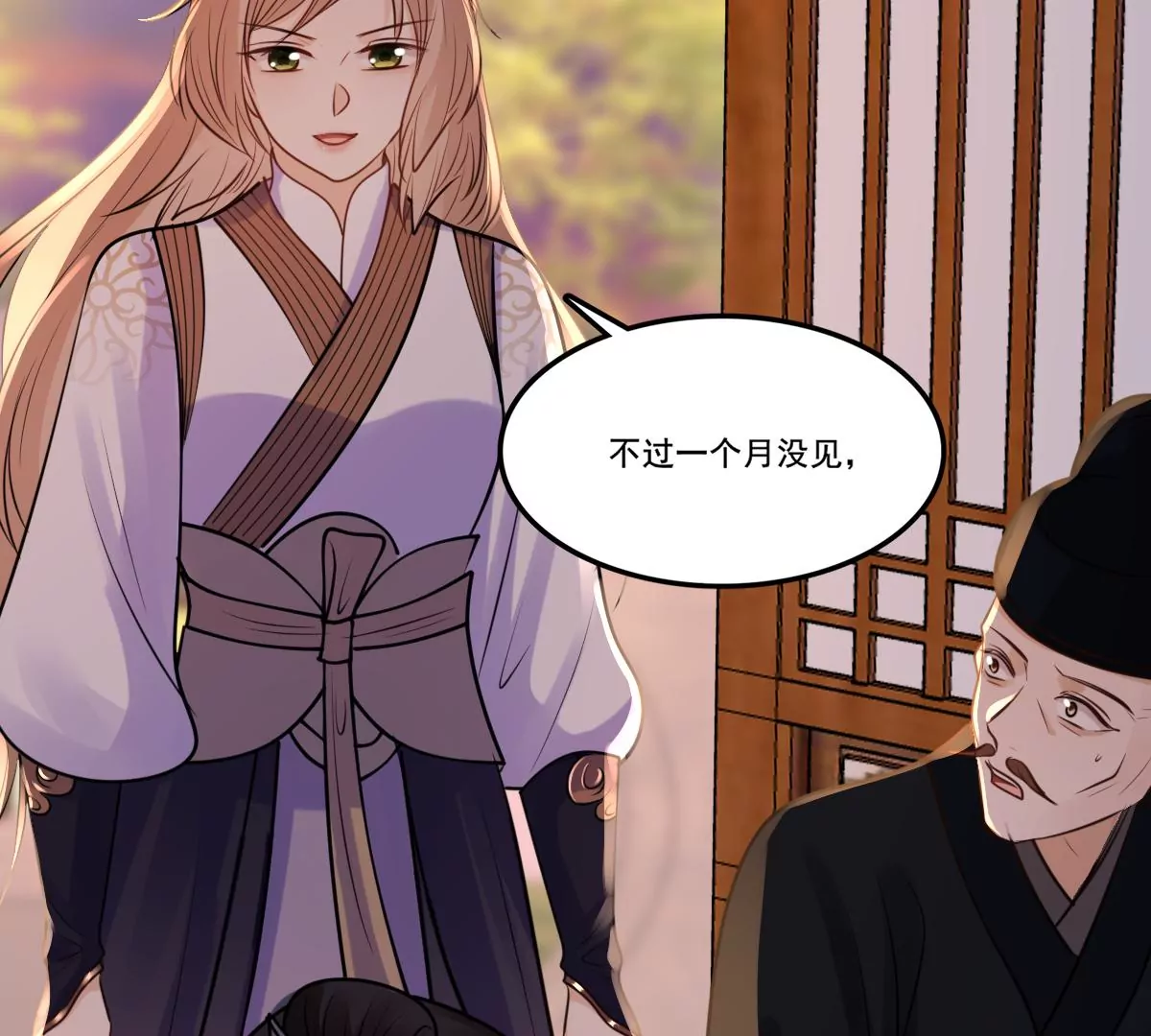战神狂妃：凤倾天下韩漫全集-第213话 就是要打劫！无删减无遮挡章节图片 