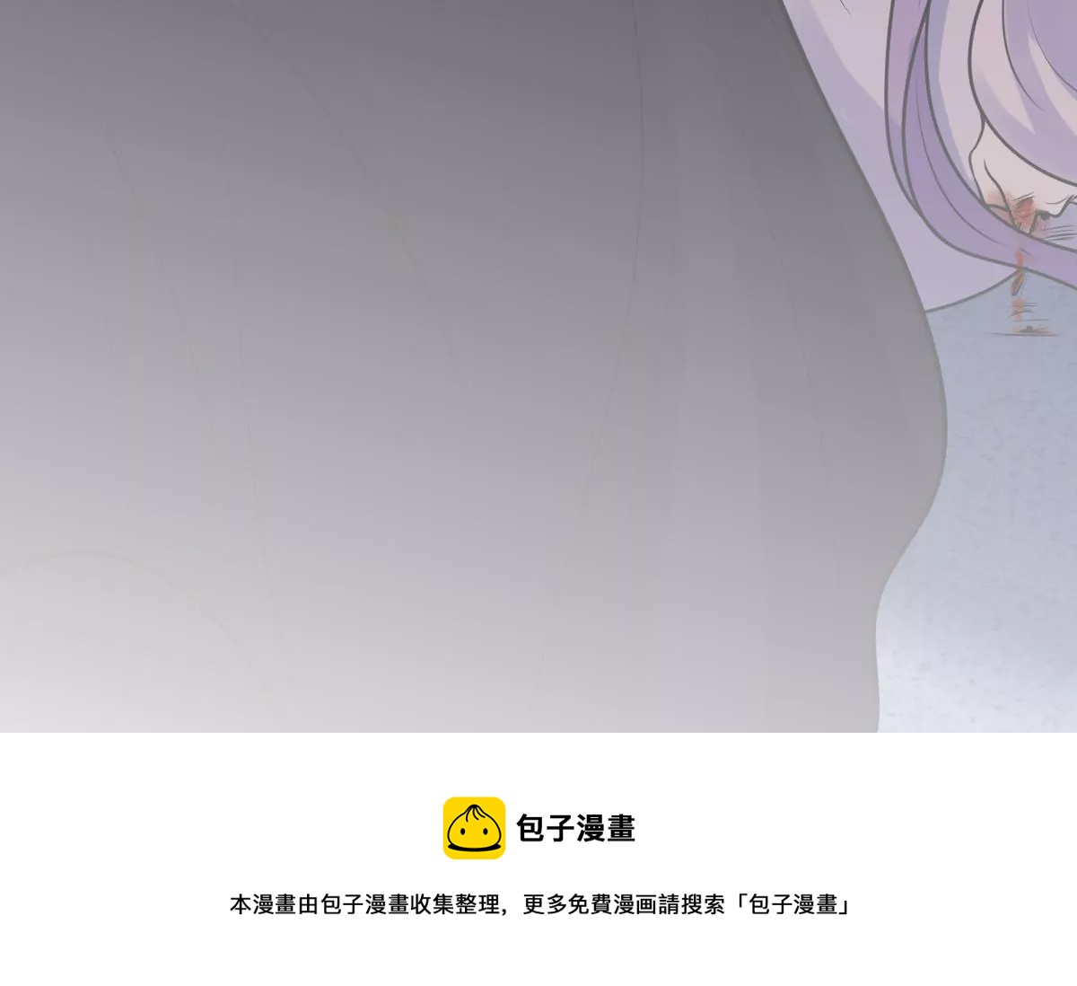 战神狂妃：凤倾天下韩漫全集-第213话 就是要打劫！无删减无遮挡章节图片 