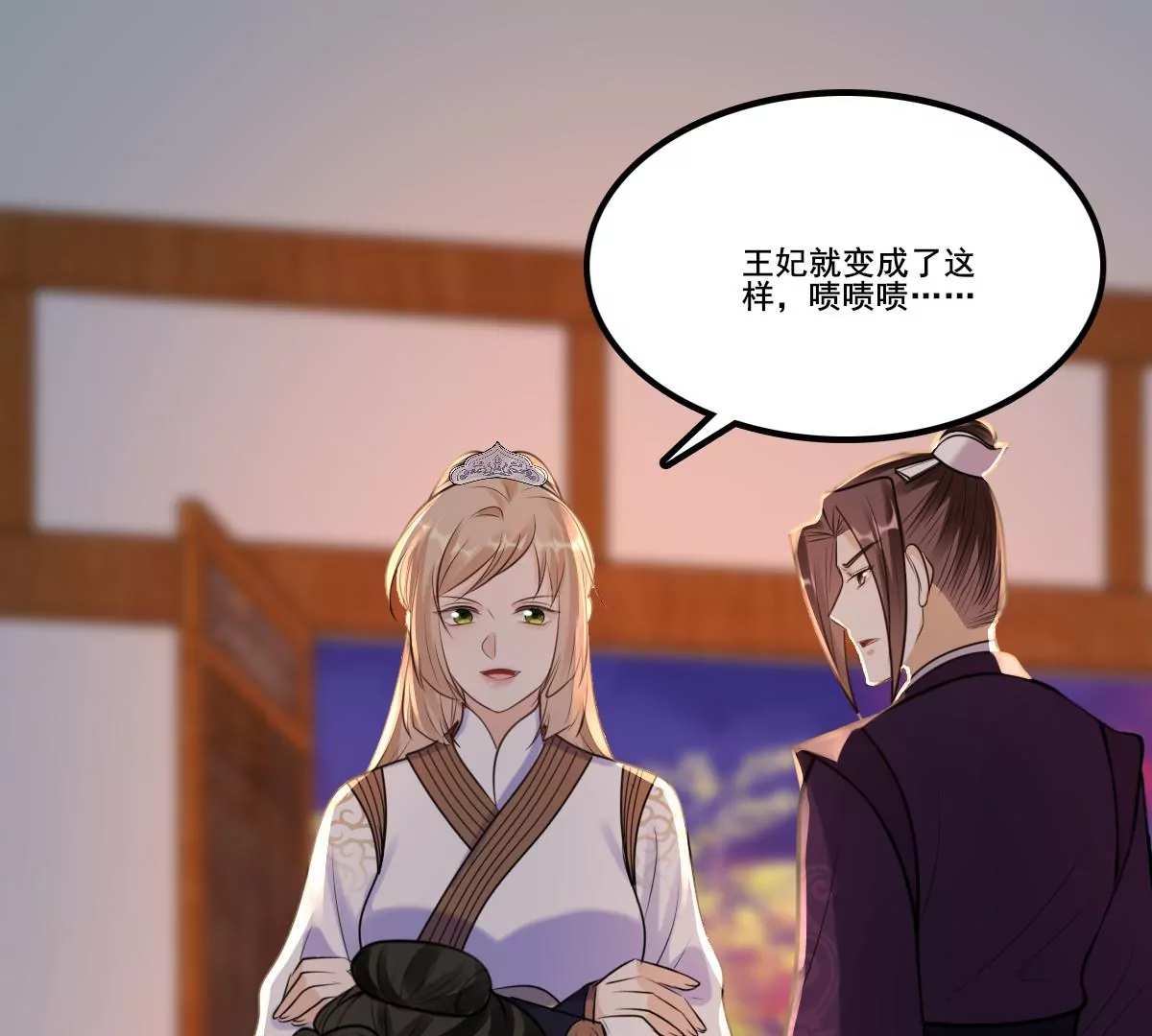 战神狂妃：凤倾天下韩漫全集-第213话 就是要打劫！无删减无遮挡章节图片 
