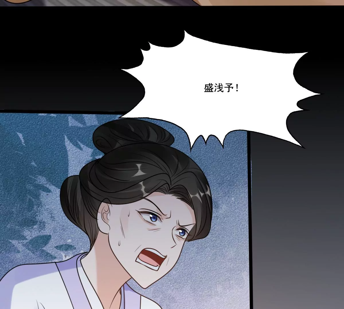 战神狂妃：凤倾天下韩漫全集-第213话 就是要打劫！无删减无遮挡章节图片 