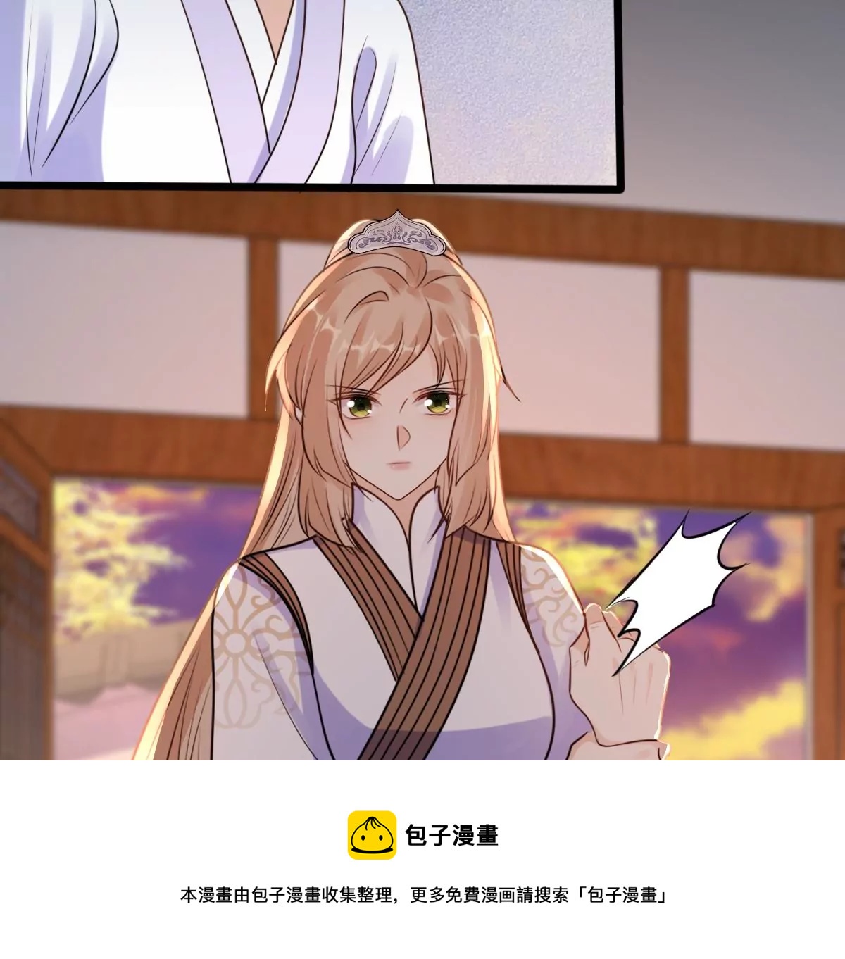 战神狂妃：凤倾天下韩漫全集-第213话 就是要打劫！无删减无遮挡章节图片 