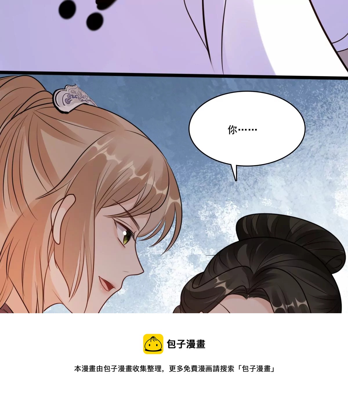 战神狂妃：凤倾天下韩漫全集-第213话 就是要打劫！无删减无遮挡章节图片 