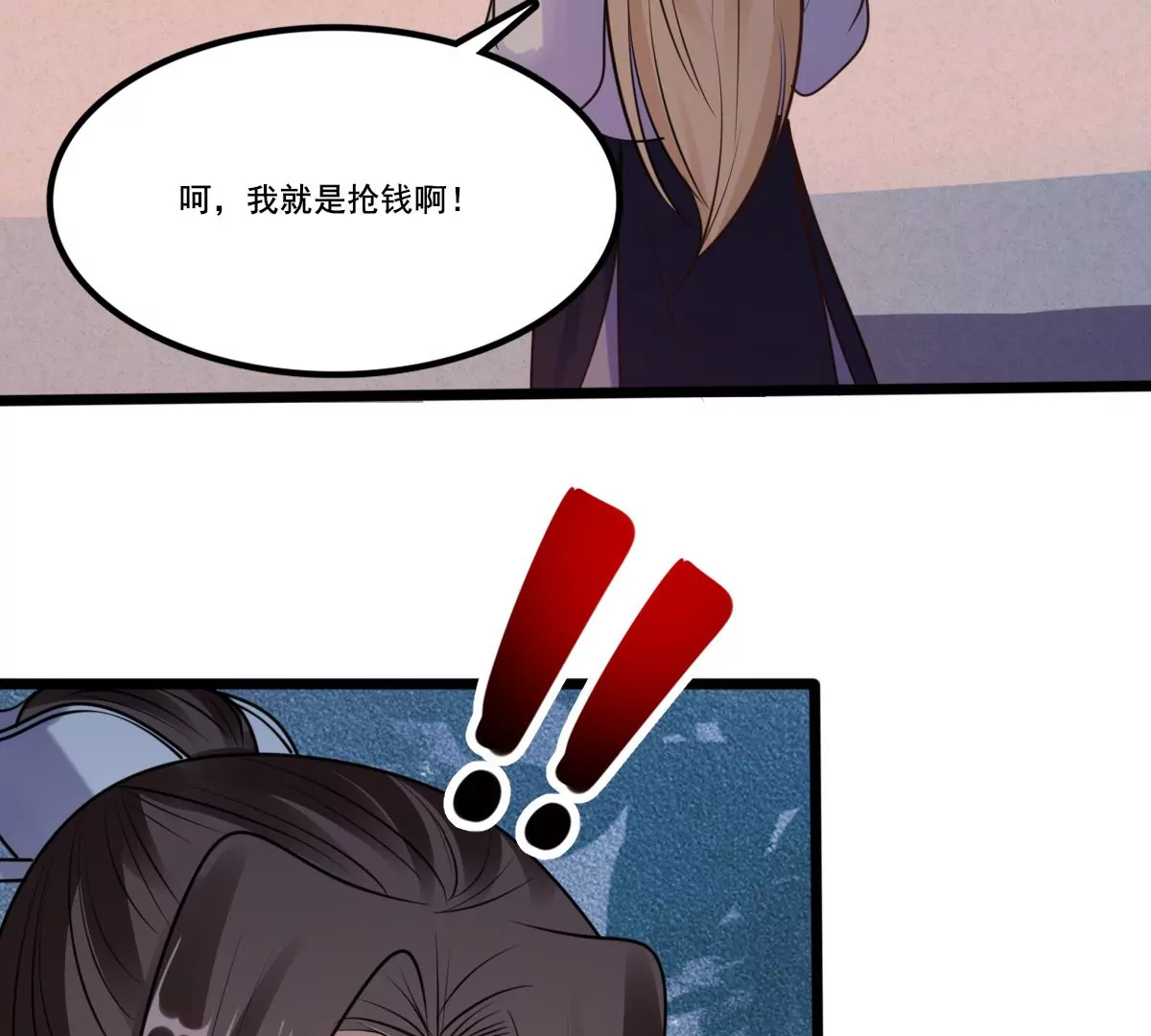 战神狂妃：凤倾天下韩漫全集-第213话 就是要打劫！无删减无遮挡章节图片 