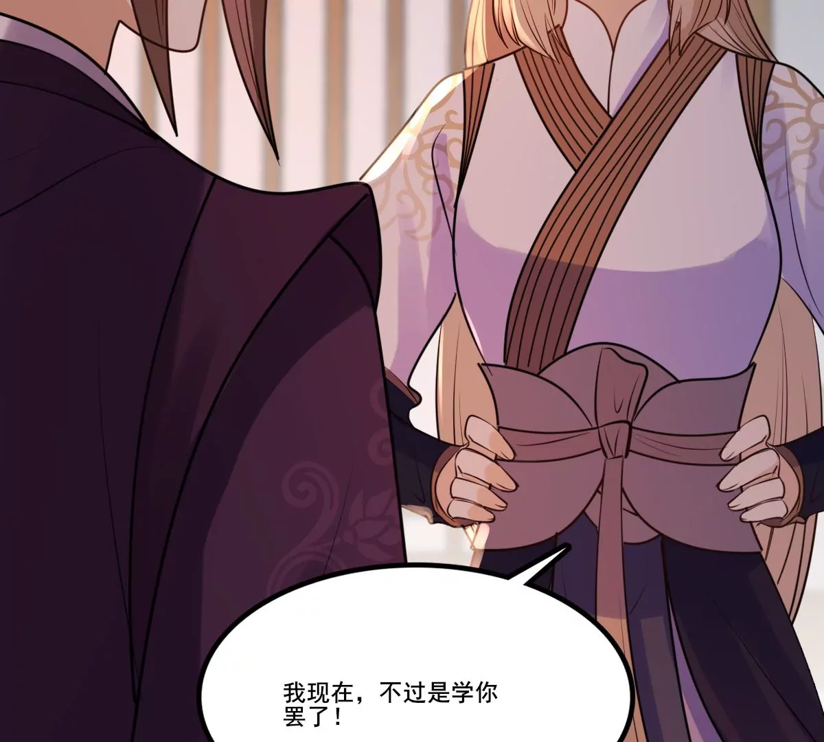 战神狂妃：凤倾天下韩漫全集-第213话 就是要打劫！无删减无遮挡章节图片 