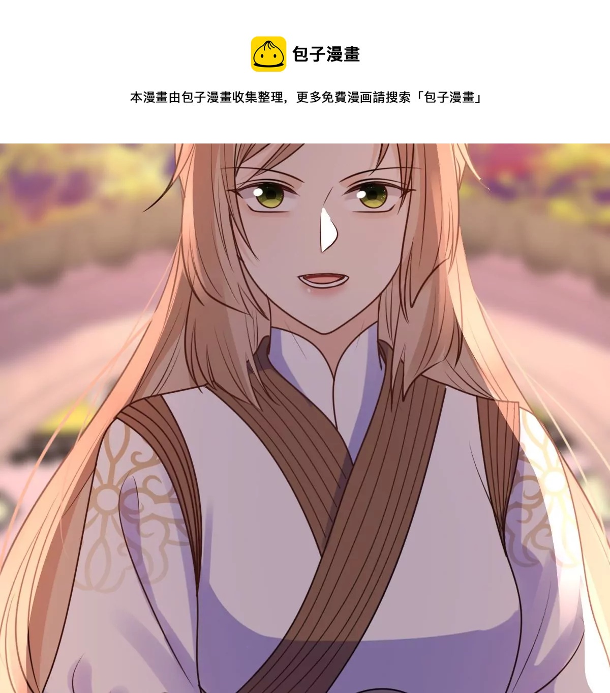 战神狂妃：凤倾天下韩漫全集-第213话 就是要打劫！无删减无遮挡章节图片 
