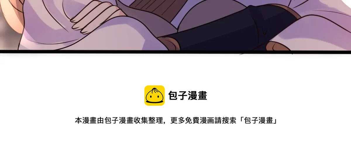 战神狂妃：凤倾天下韩漫全集-第213话 就是要打劫！无删减无遮挡章节图片 