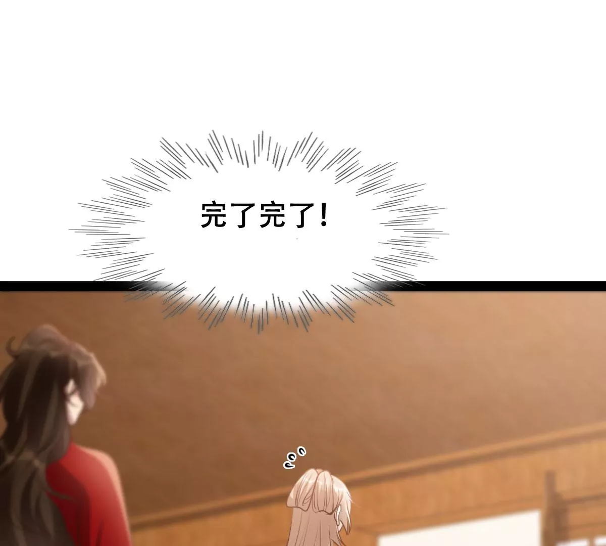 战神狂妃：凤倾天下韩漫全集-第195话 这男人又吃醋了无删减无遮挡章节图片 