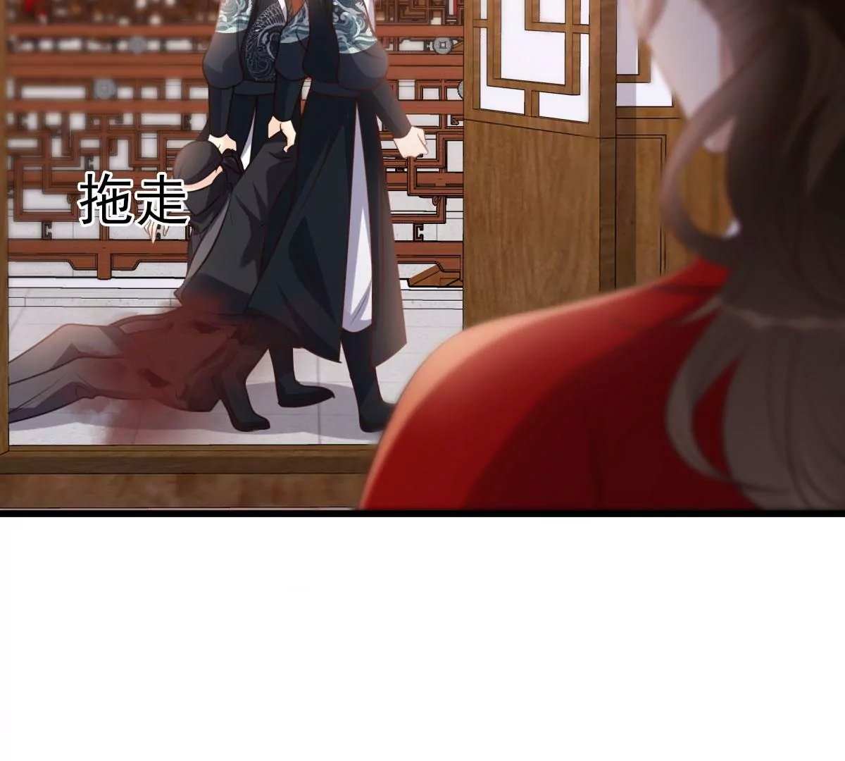 战神狂妃：凤倾天下韩漫全集-第195话 这男人又吃醋了无删减无遮挡章节图片 