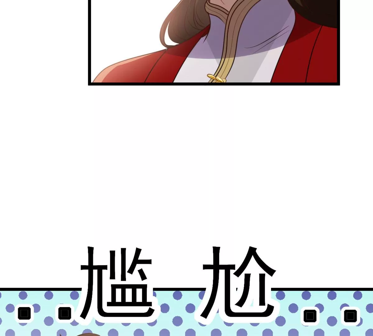 战神狂妃：凤倾天下韩漫全集-第195话 这男人又吃醋了无删减无遮挡章节图片 