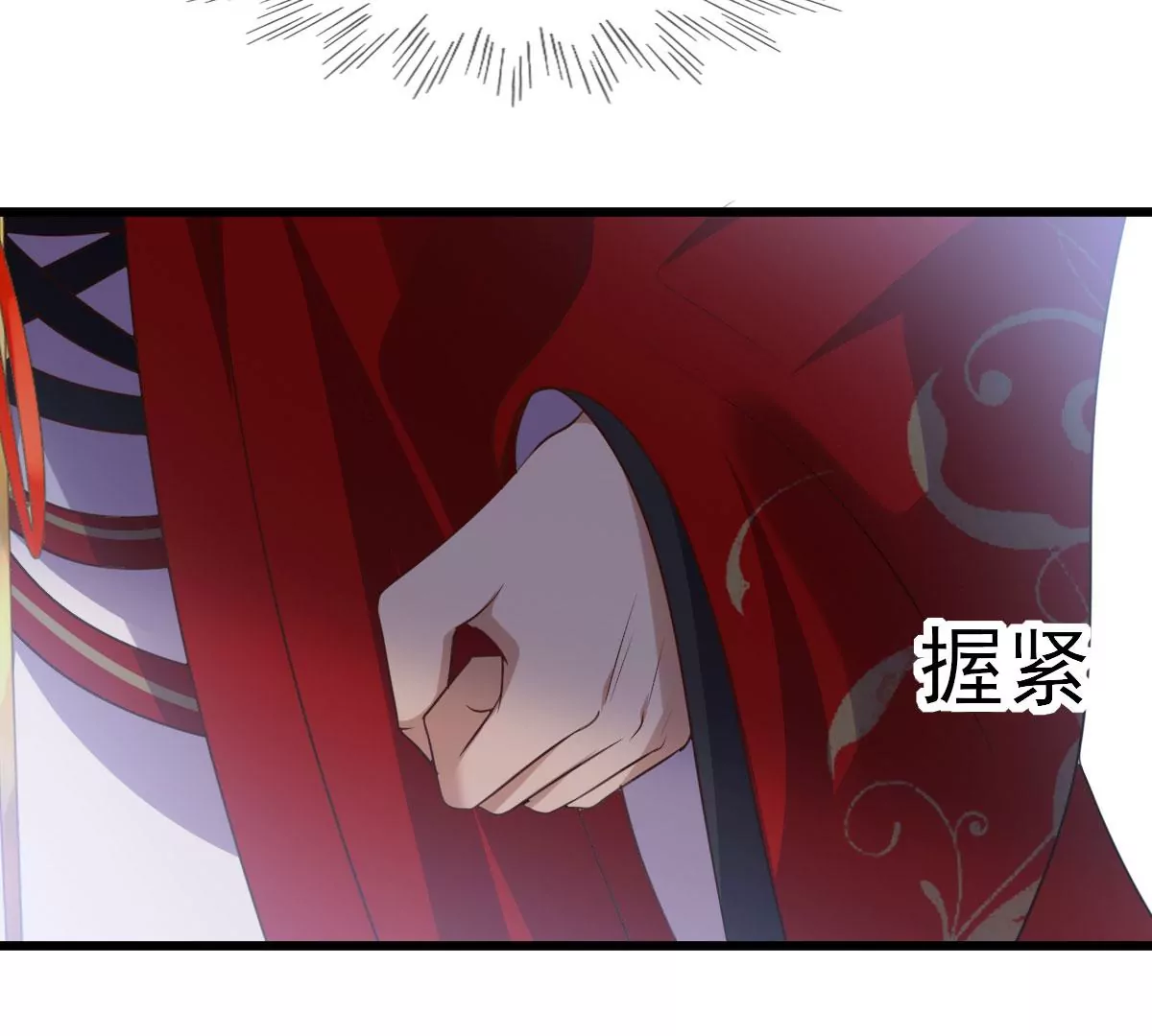 战神狂妃：凤倾天下韩漫全集-第195话 这男人又吃醋了无删减无遮挡章节图片 