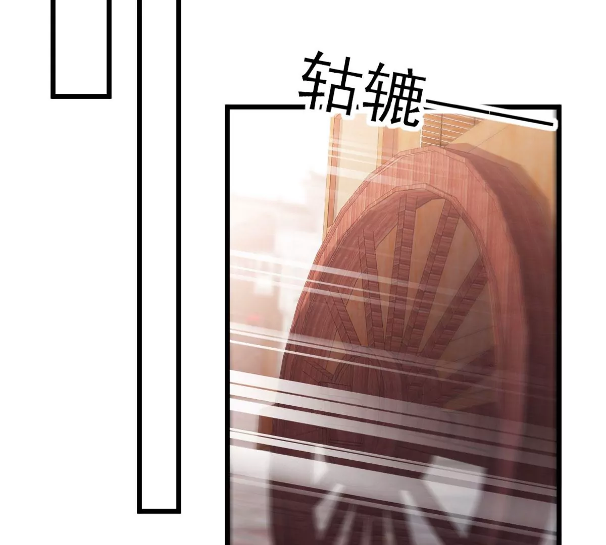 战神狂妃：凤倾天下韩漫全集-第195话 这男人又吃醋了无删减无遮挡章节图片 