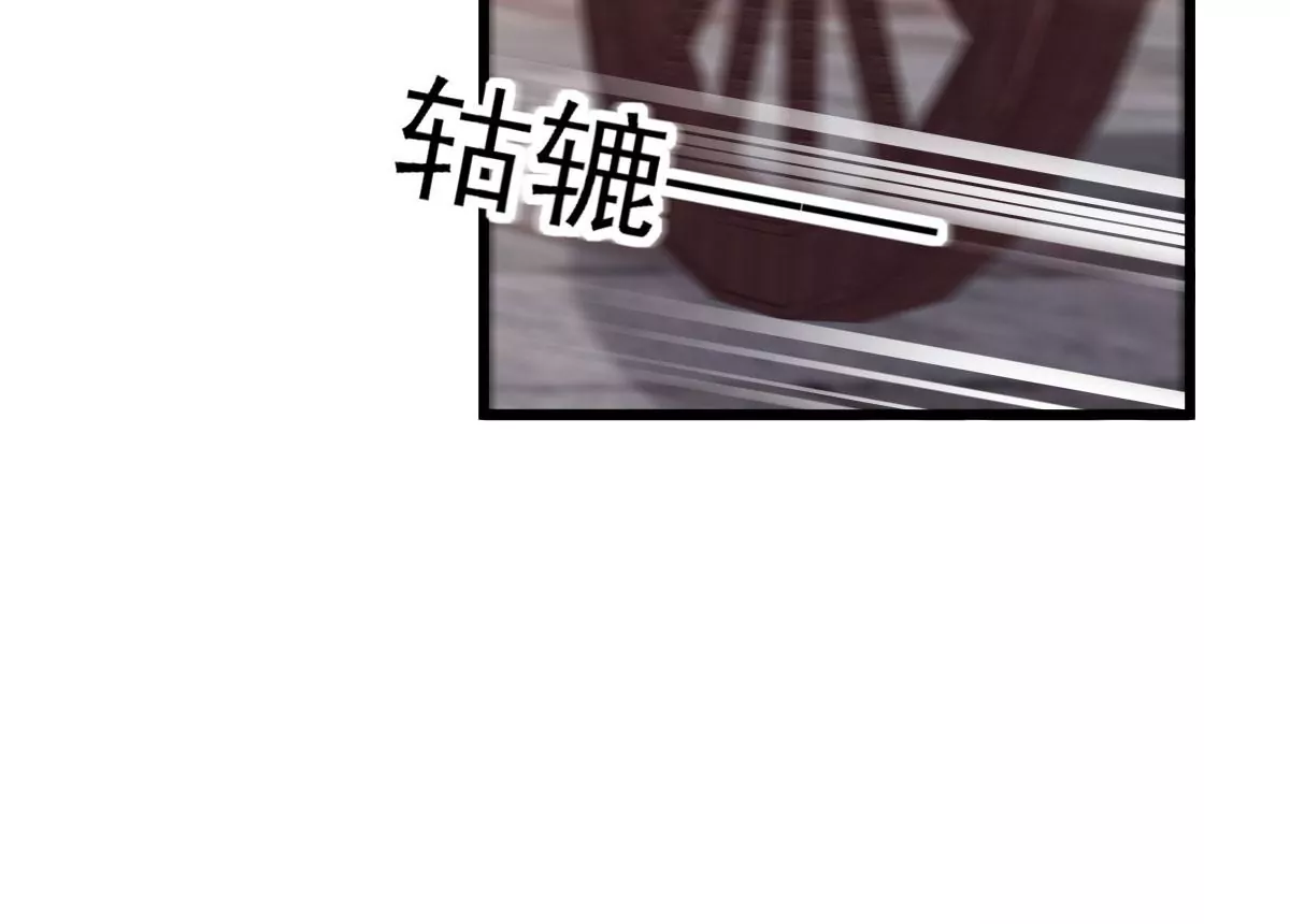 战神狂妃：凤倾天下韩漫全集-第195话 这男人又吃醋了无删减无遮挡章节图片 