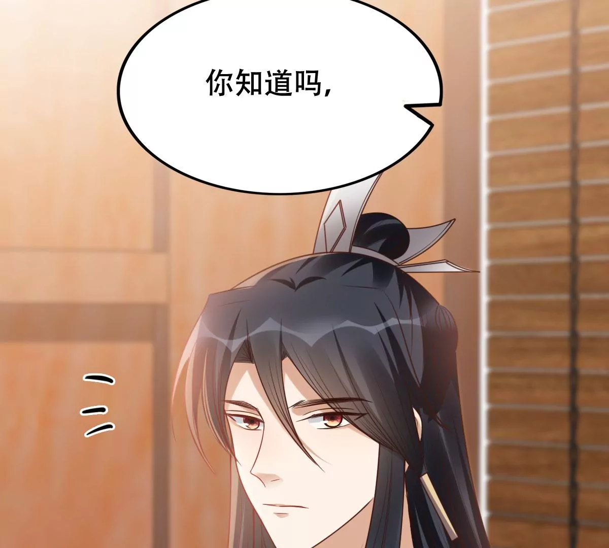 战神狂妃：凤倾天下韩漫全集-第195话 这男人又吃醋了无删减无遮挡章节图片 