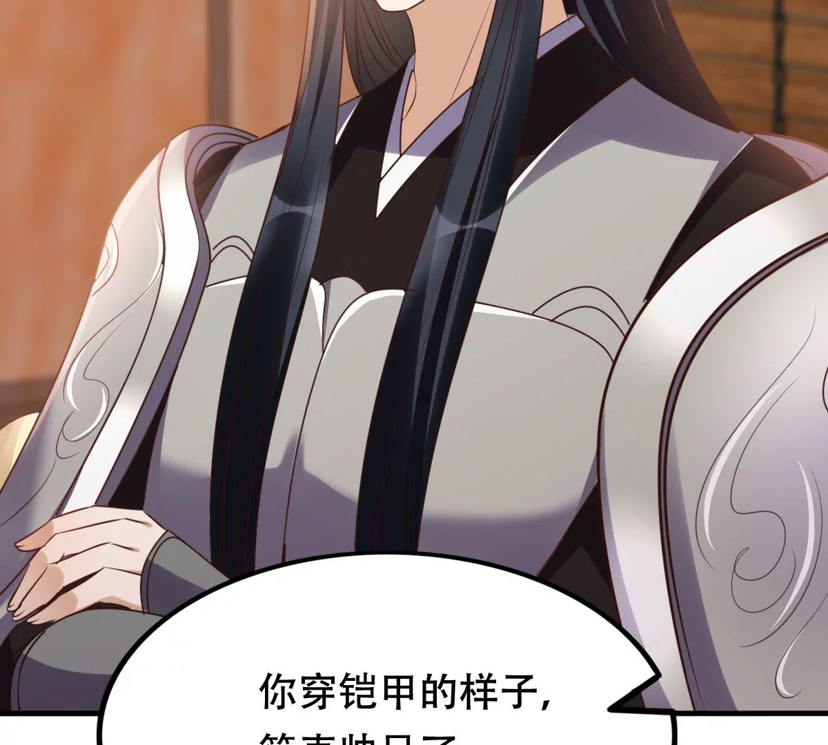 战神狂妃：凤倾天下韩漫全集-第195话 这男人又吃醋了无删减无遮挡章节图片 