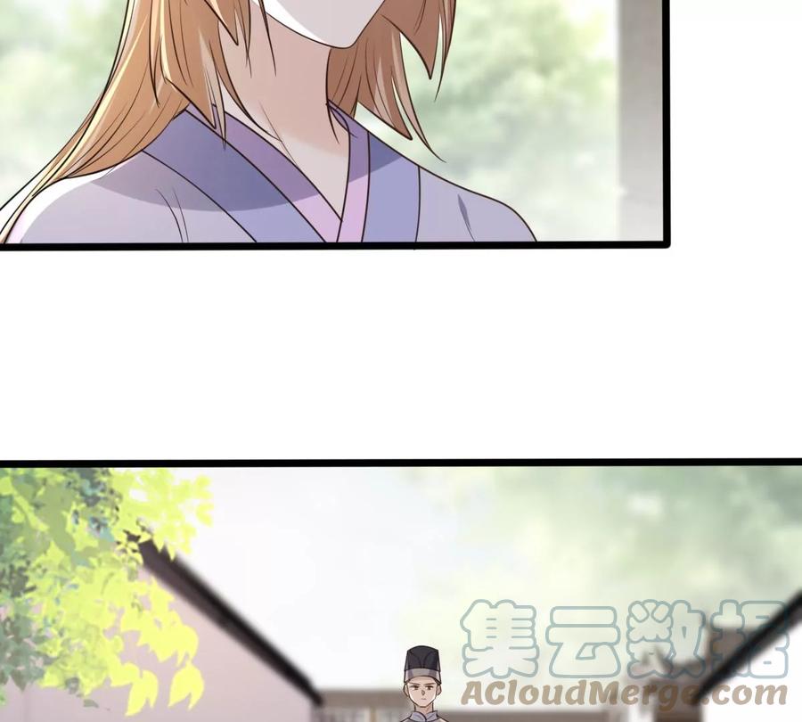 战神狂妃：凤倾天下韩漫全集-第173话 你是奸细无删减无遮挡章节图片 