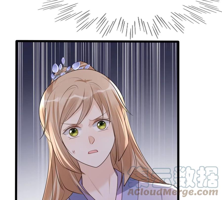 战神狂妃：凤倾天下韩漫全集-第173话 你是奸细无删减无遮挡章节图片 