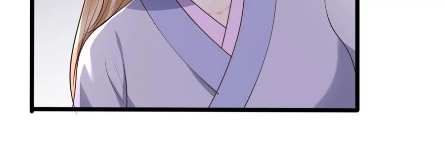 战神狂妃：凤倾天下韩漫全集-第173话 你是奸细无删减无遮挡章节图片 