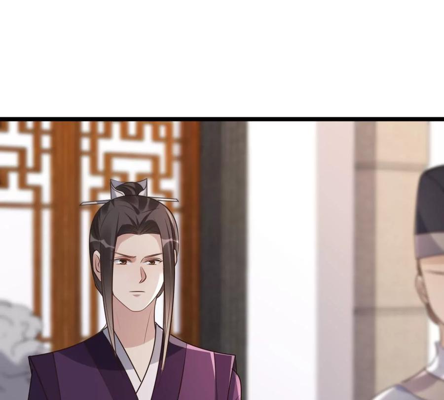 战神狂妃：凤倾天下韩漫全集-第173话 你是奸细无删减无遮挡章节图片 