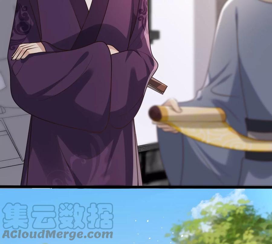 战神狂妃：凤倾天下韩漫全集-第173话 你是奸细无删减无遮挡章节图片 