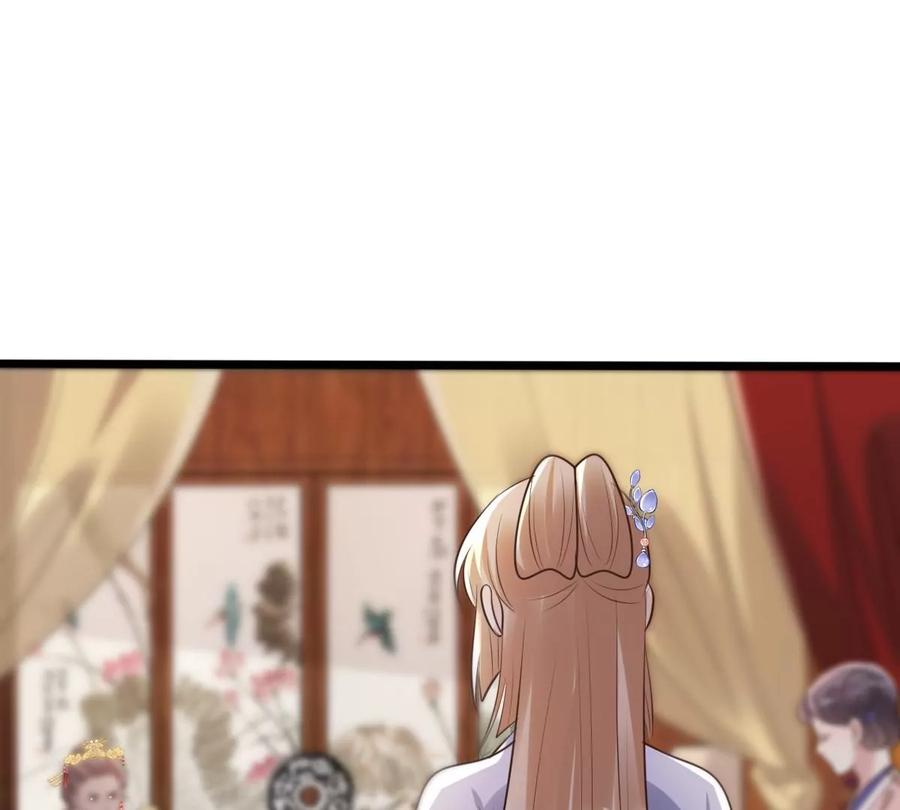 战神狂妃：凤倾天下韩漫全集-第173话 你是奸细无删减无遮挡章节图片 