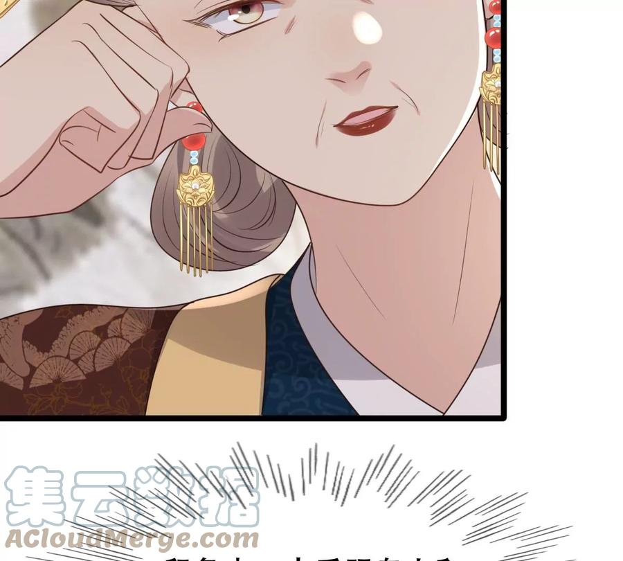 战神狂妃：凤倾天下韩漫全集-第173话 你是奸细无删减无遮挡章节图片 