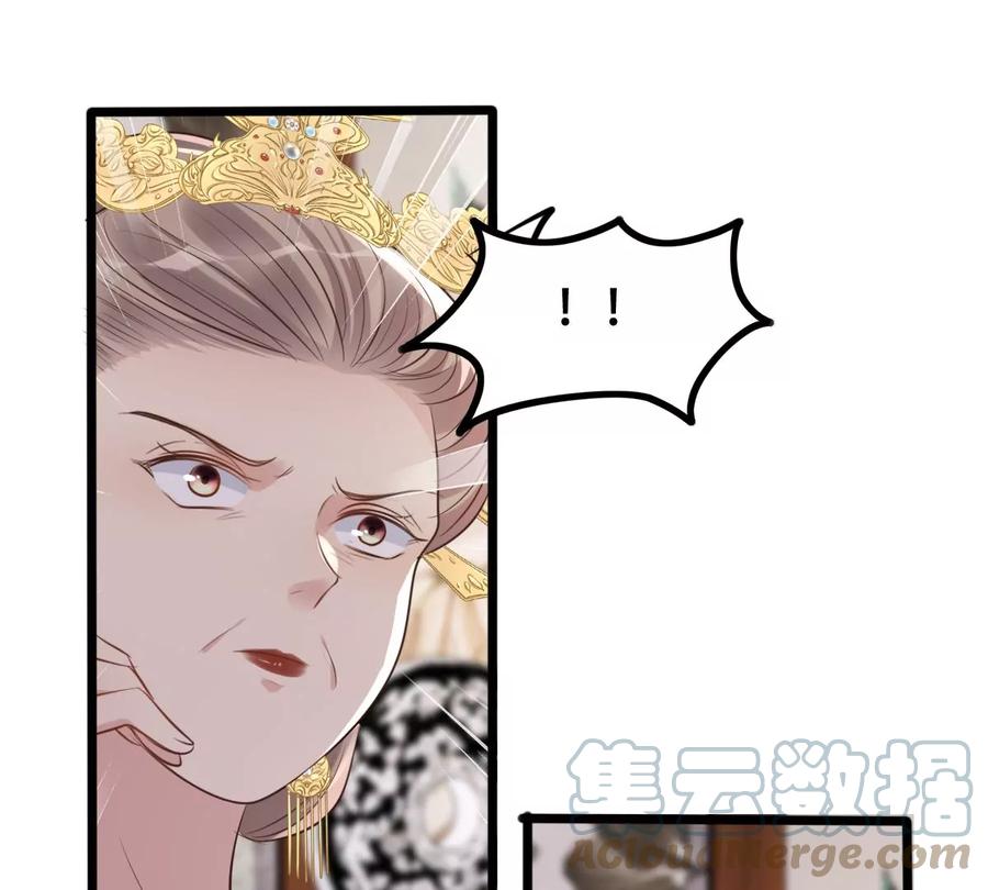 战神狂妃：凤倾天下韩漫全集-第173话 你是奸细无删减无遮挡章节图片 