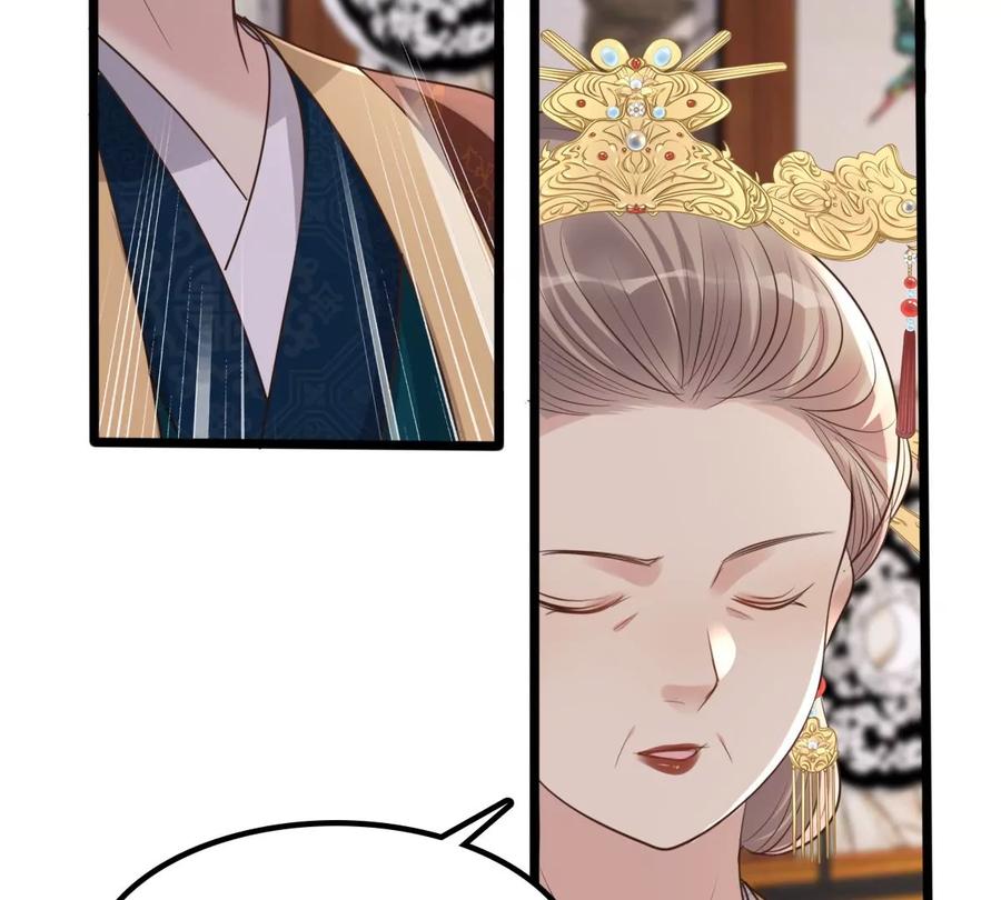 战神狂妃：凤倾天下韩漫全集-第173话 你是奸细无删减无遮挡章节图片 