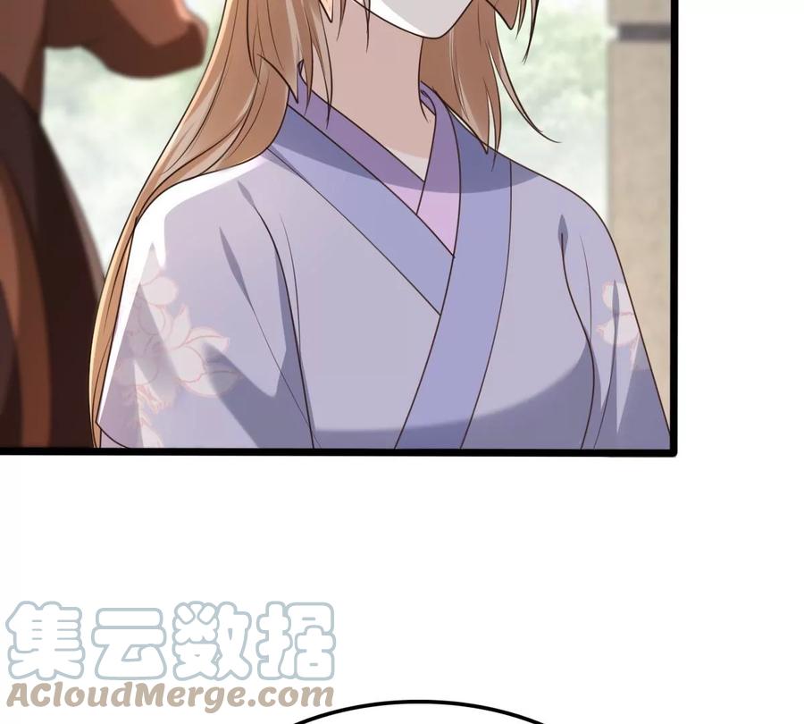战神狂妃：凤倾天下韩漫全集-第173话 你是奸细无删减无遮挡章节图片 