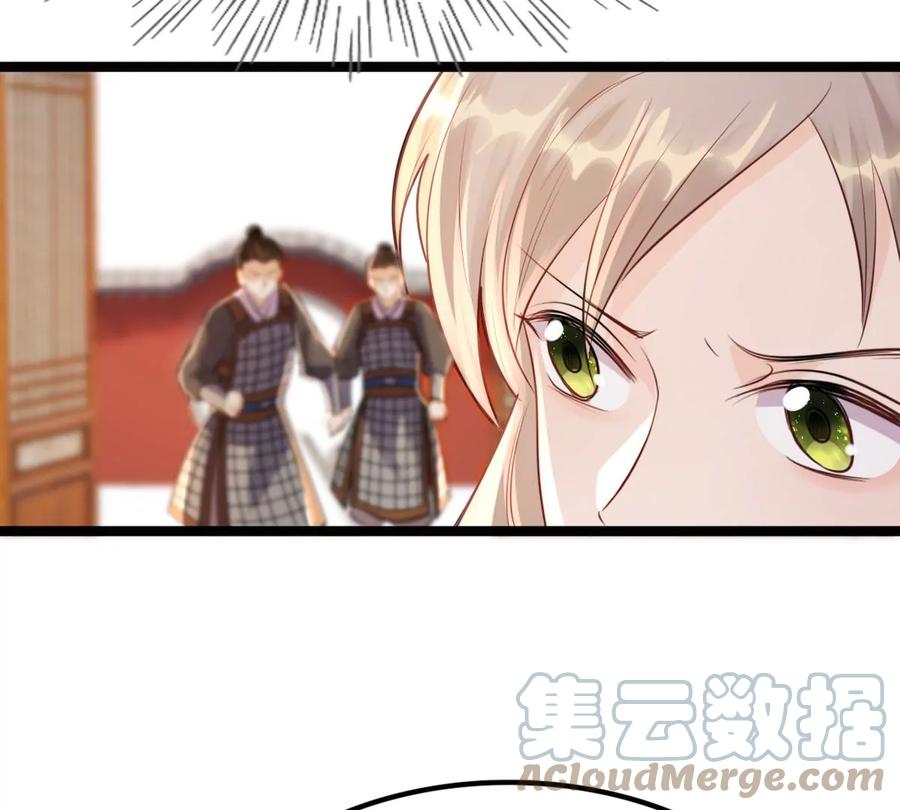 战神狂妃：凤倾天下韩漫全集-第174话 化险为夷无删减无遮挡章节图片 