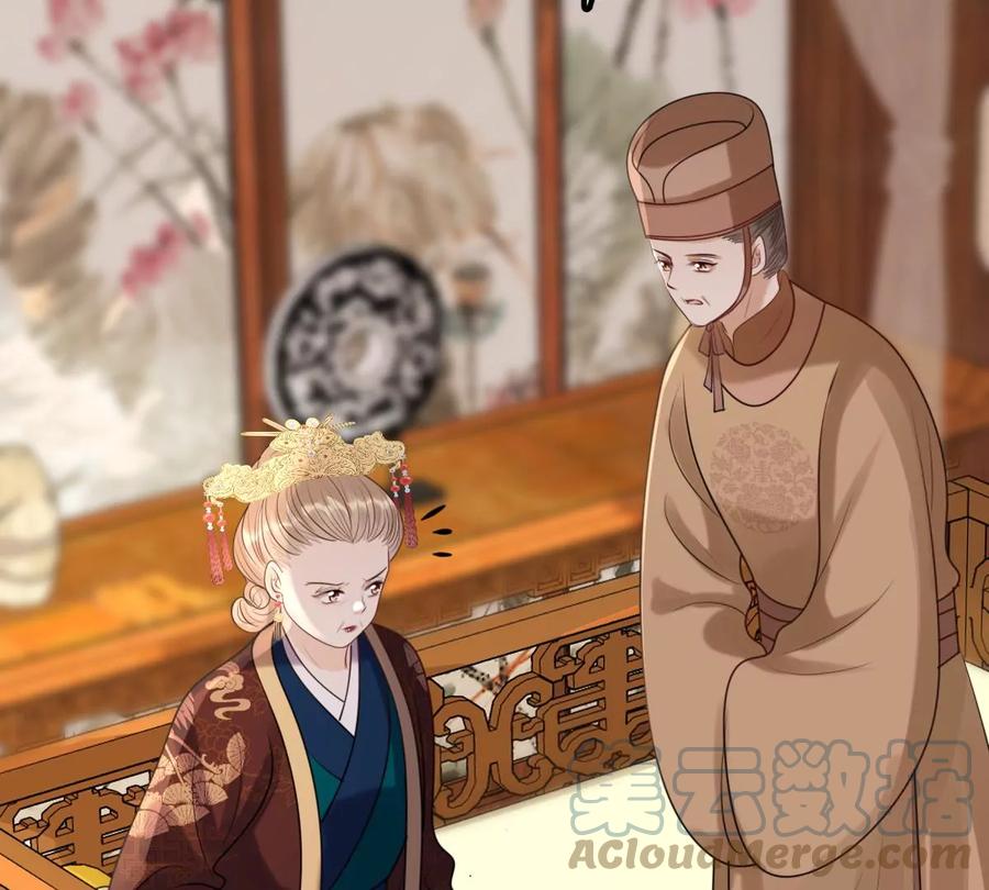 战神狂妃：凤倾天下韩漫全集-第174话 化险为夷无删减无遮挡章节图片 