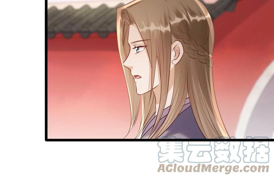 战神狂妃：凤倾天下韩漫全集-第174话 化险为夷无删减无遮挡章节图片 