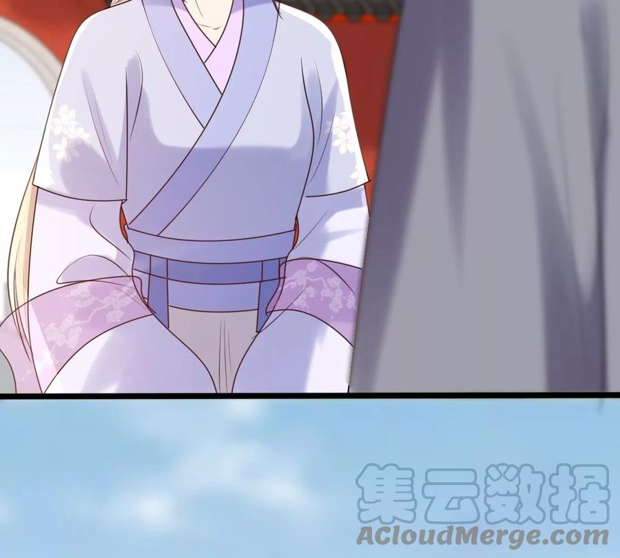战神狂妃：凤倾天下韩漫全集-第174话 化险为夷无删减无遮挡章节图片 
