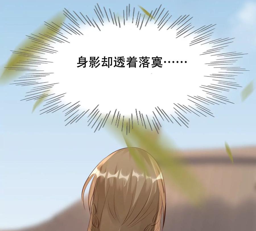 战神狂妃：凤倾天下韩漫全集-第174话 化险为夷无删减无遮挡章节图片 